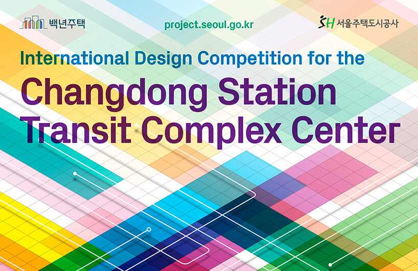 International Design Competition For The Changdong Station Transit Complex Center